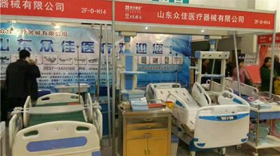 山東眾佳醫(yī)療器械 2018年3月22日-24日濟(jì)南展會